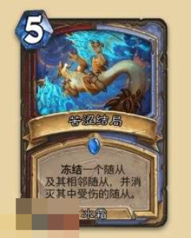 炉石传说永恒回响迷你包战士新卡有哪些 战士新卡一览[图5]