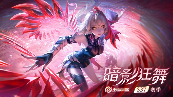 王者荣耀如何获得妲己