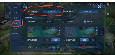 王者荣耀怎么打蝴蝶字[图2]