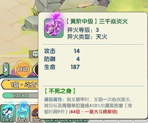 灵剑仙踪[图2]