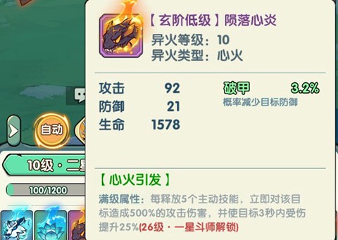 灵剑仙踪[图3]