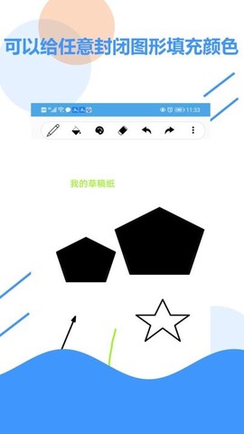 草稿纸[图1]
