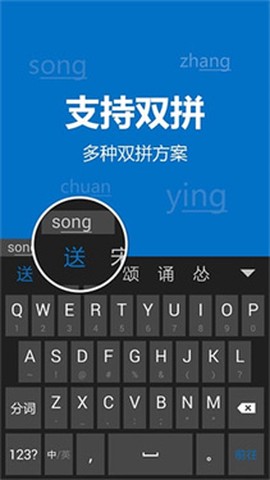 必应输入法[图1]