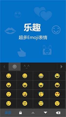 必应输入法[图2]