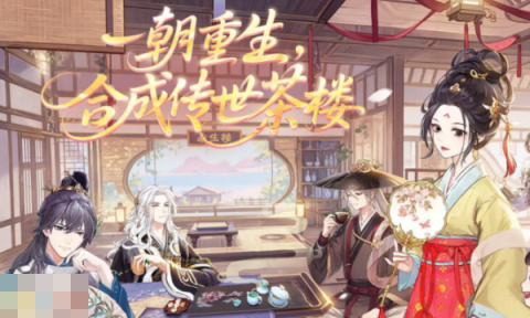 梦幻消除战新手怎么快速提升 新人快速入门方法攻略[图2]