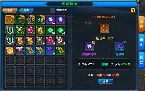 武林外传青霄怎么升级[图1]