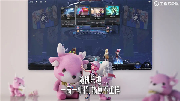 王者万象棋兰陵王怎么玩[图1]