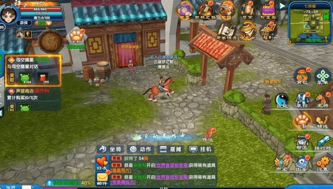 武林外传怎么离开副本[图1]