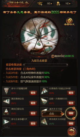 荣耀之怒[图2]