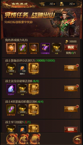 荣耀之怒[图7]