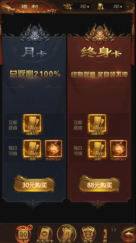 荣耀之怒[图8]