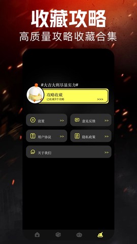 汇游乐园[图1]
