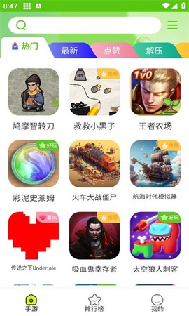 汇游乐园[图2]