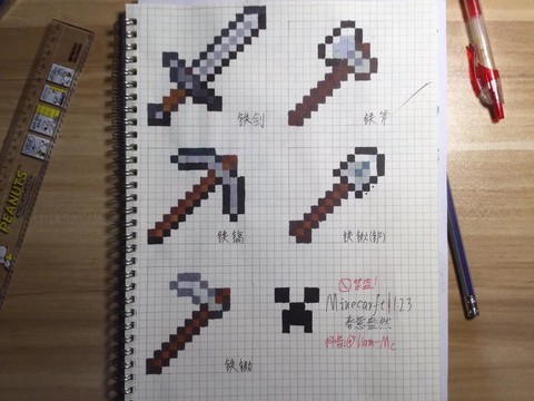 我的世界怎么做武器[图1]