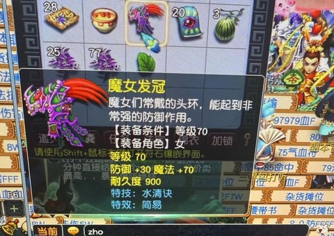 梦幻西游太清阁换什么划算