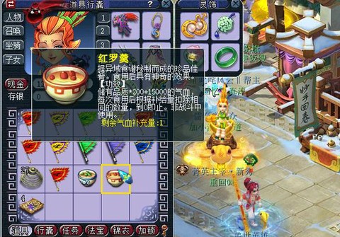 梦幻西游太清阁换什么划算[图2]