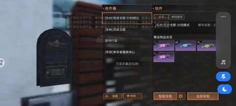 明日明日之后怎么添背包