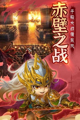 神指三国[图2]