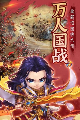 神指三国[图3]