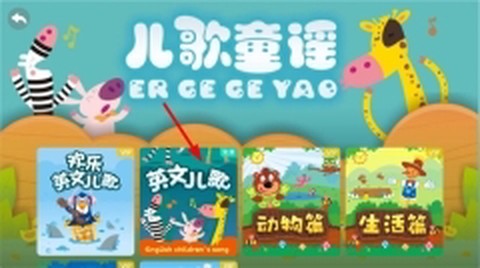 幼儿早教[图3]