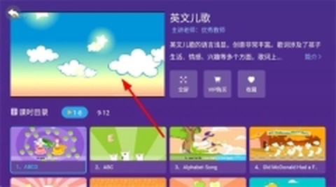 幼儿早教[图4]