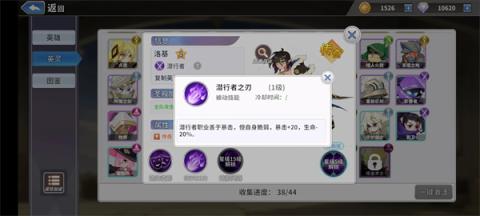 召唤与生存剑士玩法及配队攻略[图3]