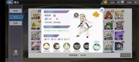召唤与生存剑士玩法及配队攻略[图4]