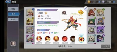 召唤与生存剑士玩法及配队攻略[图5]