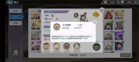 召唤与生存剑士玩法及配队攻略[图6]