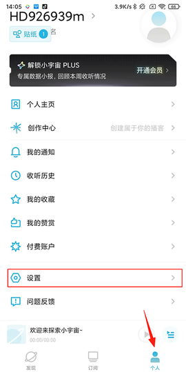 小宇宙[图1]