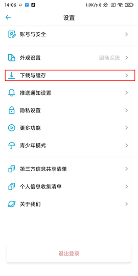 小宇宙[图2]