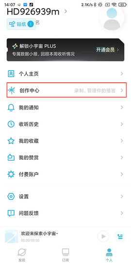 小宇宙[图4]