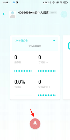 小宇宙[图6]