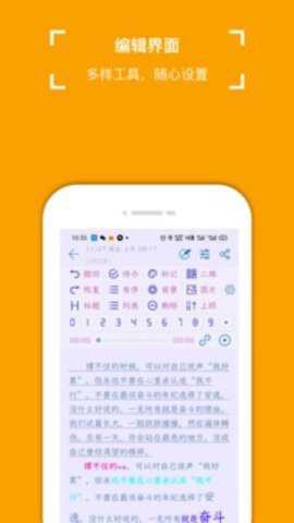 小周便签[图2]
