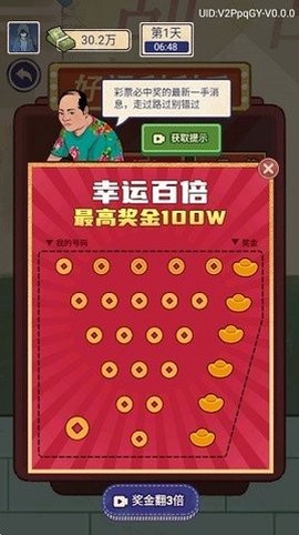 赘婿的复仇[图1]