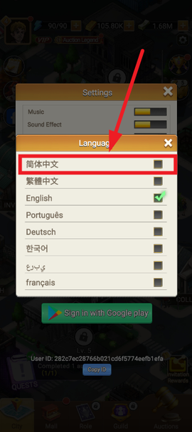 拍卖大师[图3]