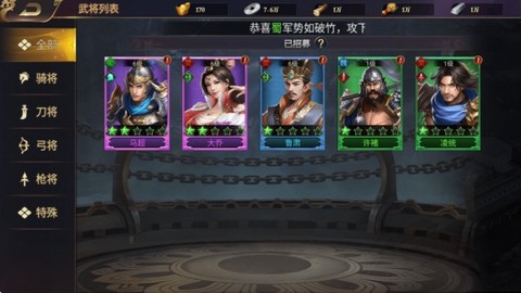 王者争霸[图1]