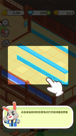 森林浴场[图1]