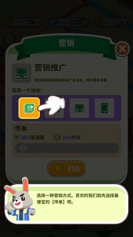 森林浴场[图2]