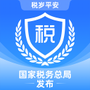 广东税务