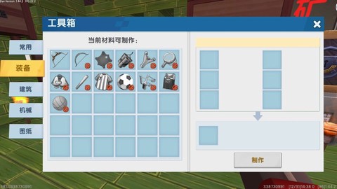 迷你世界怎么合成钻石[图1]