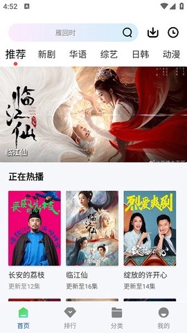 追梦视频[图1]