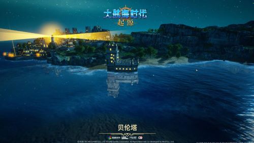 大航海时代正版续章《大航海时代：起源》远航测试1月28日开启[图2]