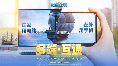 大航海时代正版续章《大航海时代：起源》远航测试1月28日开启[图6]