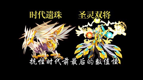 赛尔号圣迈尔斯怎么打[图1]