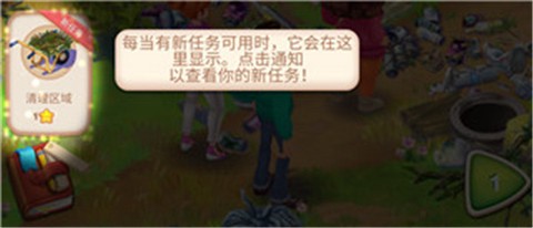 寻找家园[图3]