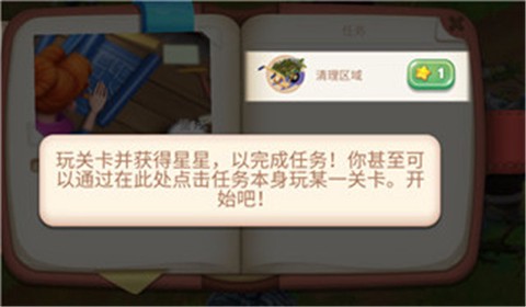 寻找家园[图4]
