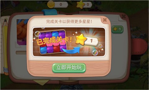 寻找家园[图5]