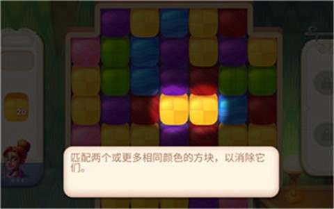寻找家园[图6]