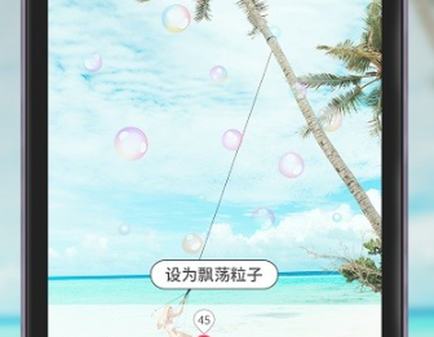 透明壁纸精选[图1]